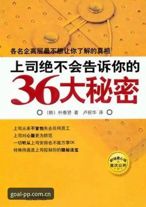 体育足球直播下载官方中文站兼容版 揭秘PP体育平台兼容版背后,那些没人告诉你的坑与真相