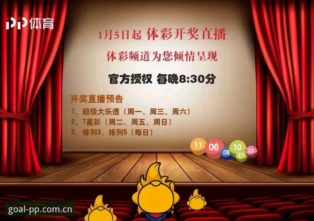 PP体育平台兼容版深度评测：从安装到数据呈现，一次对齐4大高频坑位
